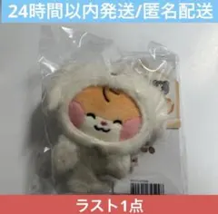 2026年最新】Zeroni ぬいぐるみ ビニニの人気アイテム - メルカリ