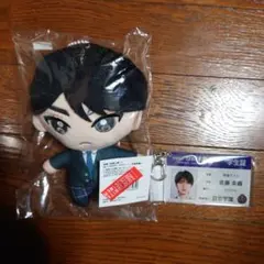 純愛上等 山中柔太朗 M!LK ぬいぐるみ 学生証 アクリルキーホルダ