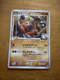 ポケカ ポケモンカード ヤドラン C XY9 破天の怒り 014/080 - メルカリ