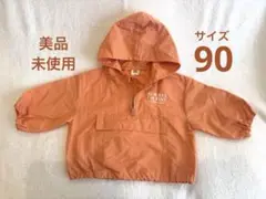 【超美品　未使用】ジャケット 90サイズ