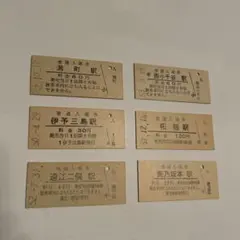 2026年最新】国鉄 硬券 入場券の人気アイテム - メルカリ