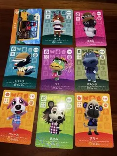 あつまれどうぶつの森amiibo／9枚セット！！