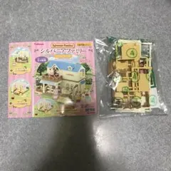 シルバニアファミリー　ミニシリーズ　カバヤ　お家はすてきなあこがれのお店