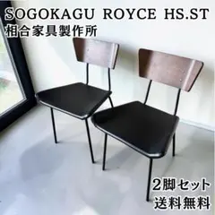 hope様】Calligaris 80'sPostmodern chair 2 - メルカリ