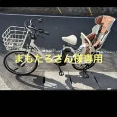 2026年最新】ビッケモブの人気アイテム - メルカリ