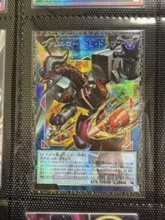 Y*様 ヴァレルロードLドラゴン 日版 グランドマスターレア 五つ星