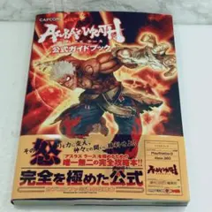 ウォークラフトII 暗黒大戦 完全日本語版/Windows 95 PCゲーム - メルカリ