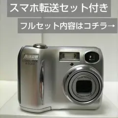 2025年最新】オールドデジカメ nikonの人気アイテム - メルカリ