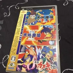 セール⚠️天外魔境コレクション PC Engine Best Collection