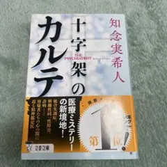 Item thumbnail for item 208e04d7-8562-4fbc-8b25-dcf315399d38