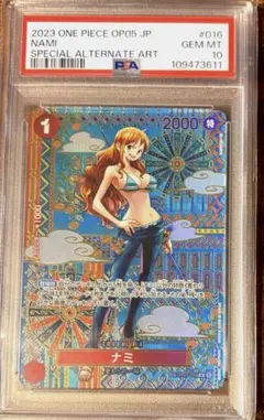 【PSA10】ワンピースカード　ナミ　　　sp 和柄　新時代の主役