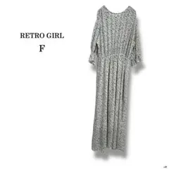 訳あり【レトロガール】七部丈花柄ワンピース　ベルスリーブ　ロング丈　ウエストゴム