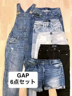 gap キッズ　デニム　6点セット　まとめ　150 GAP オーバーオール