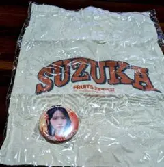 FRUITS ZIPPER　鎮西寿々歌２点セット