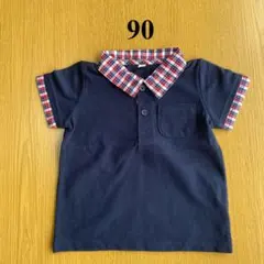西松屋　半袖　ポロシャツ　チェック　90