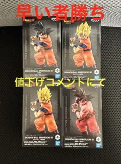 ドラゴンボール SPIRITFLICKS 01 孫悟空 フィギュア 全4種セット