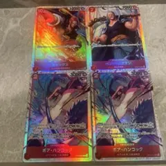 ワンピース SR 4枚セット　ボア・ハンコック　シャンクス ベン・ベックマン