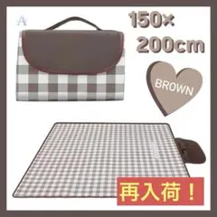 ピクニック レジャーシート