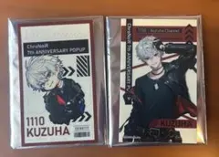 にじさんじ ChroNoiR 7周年 POPUP限定特典ステッカー 葛葉