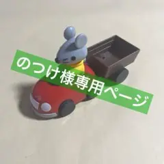 ピタゴラスイッチ 荷物を乗せると走るでスー