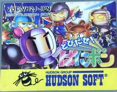 2026年最新】バーチャルボーイソフトの人気アイテム - メルカリ