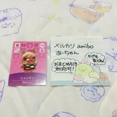 amiibo 296 シャンティ