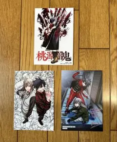 桃源暗鬼 漫画特典イラストカード