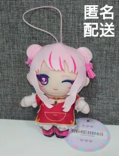 2026年最新】himehina ぬいぐるみの人気アイテム - メルカリ