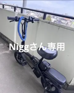 電動自転車折りたたみ 本体のサムネイル
