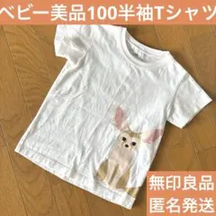 Cburg【プロフ必読/フォロー割あり】様 リクエスト 2点 まとめ商品