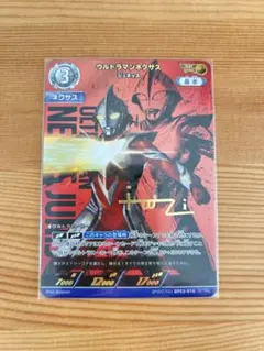 アイギオテュースモン デジモンカード デジカP-213 30枚 Vジャンプ