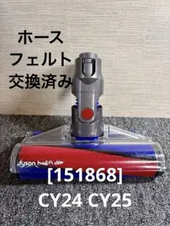 2026年最新】ダイソン CY24の人気アイテム - メルカリ