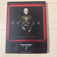 バンドスコア スレイヤー レインインブラッド 、悪魔の鎮魂歌 バンドスコア スレイヤー レインインブラッド 、悪魔の鎮魂歌