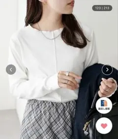 DISCOAT 前後2WAYリブメローロングスリーブ　WEB限定　オフホワイト