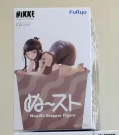 勝利の女神 NIKKE：【D：キラーワイフ】ぬーどるストッパーフィギュア ⑫