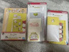 ちいかわ　一番くじH賞 ステーショナリー セット