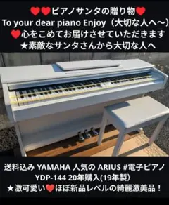 2025年最新】YDP_144の人気アイテム - メルカリ