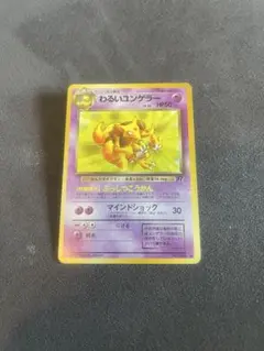 2026年最新】シリーズ：ポケットモンスターカードゲーム ポケモン