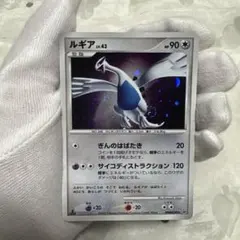 ポケモンカード lv.43ルギア ひかる闇 DP3 DPBP#299 - メルカリ