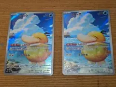 コダック AR MEGA ハイクラスパック MEGAドリームex 199/193