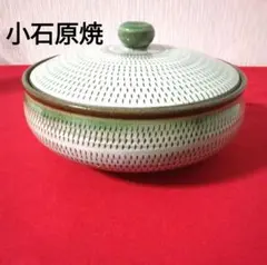 小石原焼 陶器 蓋付き壺 器 煮物椀 2025年最新】小石原焼 蓋つき煮物椀の人気アイテム - メルカリ