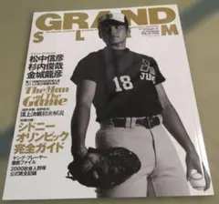 2026年最新】松中信彦の人気アイテム - メルカリ