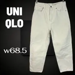 美品✨【UNIQLO】ペグトップハイライズジーンズ　ゆったりアイボリーw68.5