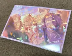 プロジェクトセカイ プロセカ カラフルステージ 特典ポストカード　暁山瑞希