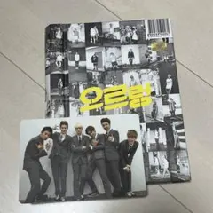 2026年最新】exo cd growlの人気アイテム - メルカリ