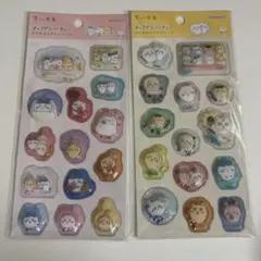 【完売品】ちいかわポップデコパーティーわたあめカプセルシール