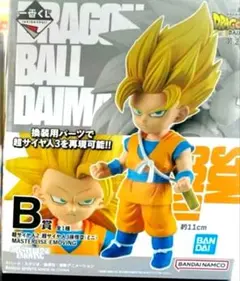 一番くじ　ドラゴンボール　B賞 超サイヤ人2 / 超サイヤ人３ 孫悟空