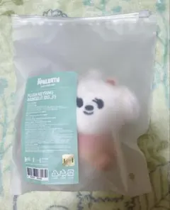 txt プルバトゥ バムグッ キーリング