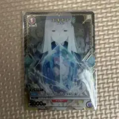 2026年最新】ユニオンアリーナ エキドナ APの人気アイテム - メルカリ