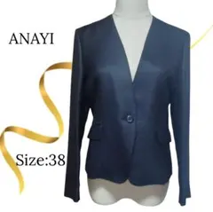 ★タグ付き未使用★アナイ　ノーカラージャケット　ネイビー　濃紺　バスケット